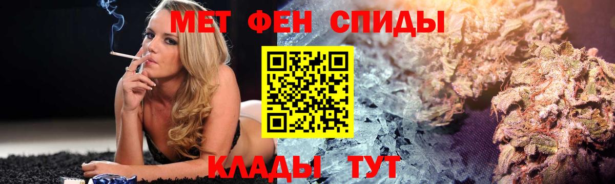Гусиноозёрск  АМФ 97%  Амфетамин  Вход с VPN 