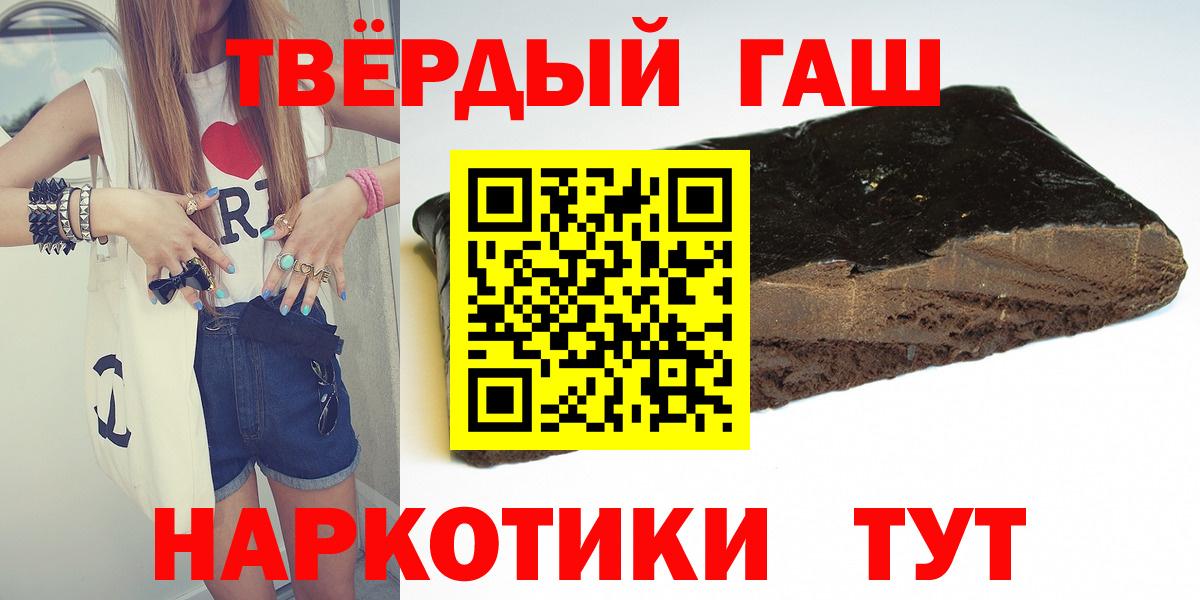 ГАШИШ VHQ  купить наркоту  Вход с VPN  Гусиноозёрск  Гашиш убойный 