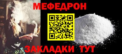 mix Малоярославец