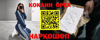 mix Малоярославец