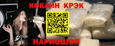 героин Малгобек