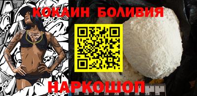 героин Малгобек