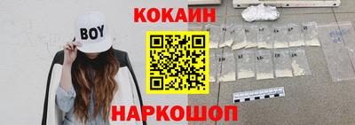 героин Малгобек