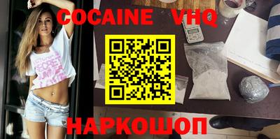 mix Малоярославец