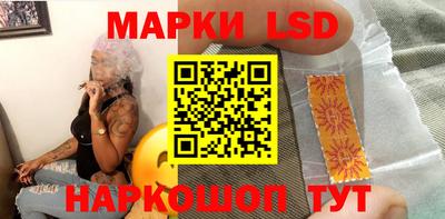 скорость Ливны