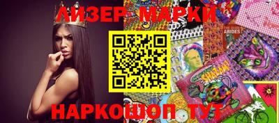 наркотики Лесосибирск