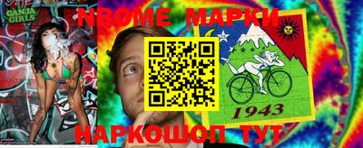 ГАЛЛЮЦИНОГЕННЫЕ ГРИБЫ Мариинск