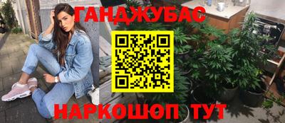 героин Малгобек