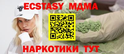 ГАЛЛЮЦИНОГЕННЫЕ ГРИБЫ Мариинск