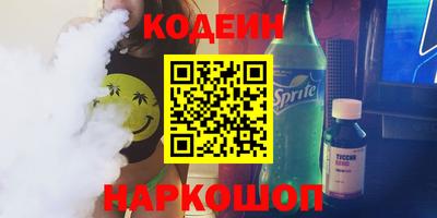 ГАЛЛЮЦИНОГЕННЫЕ ГРИБЫ Мариинск