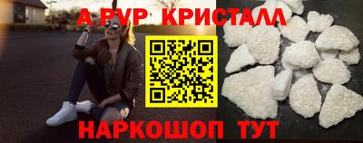 ГАЛЛЮЦИНОГЕННЫЕ ГРИБЫ Мариинск