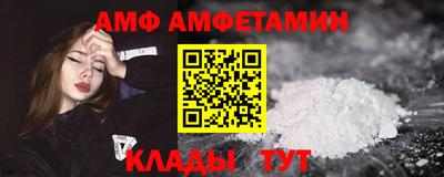 ГАЛЛЮЦИНОГЕННЫЕ ГРИБЫ Мариинск