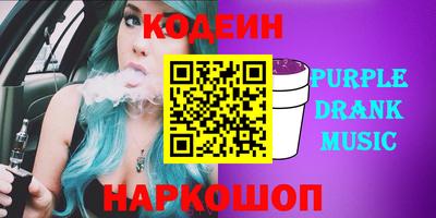 ГАЛЛЮЦИНОГЕННЫЕ ГРИБЫ Мариинск