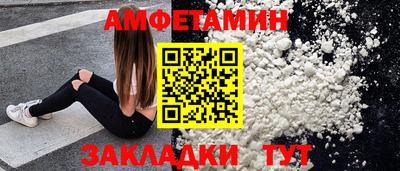 скорость Ливны