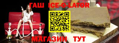 наркотики Лесосибирск