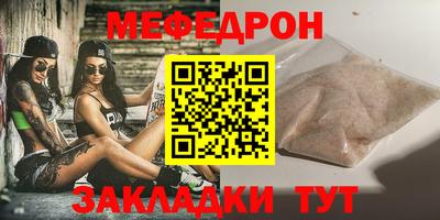 скорость Ливны