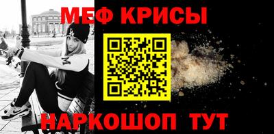 наркотики Лесосибирск