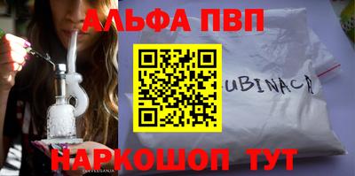 героин Малгобек