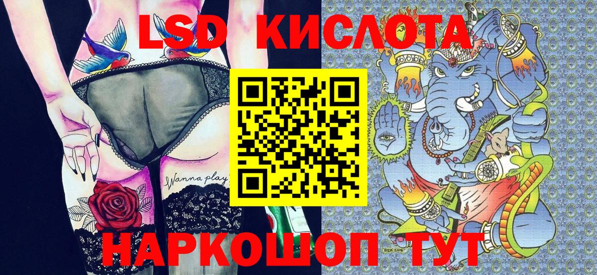 Марки 25I-NBOMe  Марки 25I-NBOMe 1,8мг  Вход с VPN  Марки 25I-NBOMe 1,8мг  Гусиноозёрск 